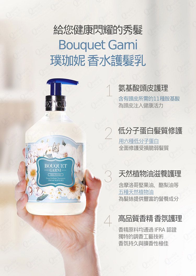 韓國 香氛 麝香 香水 麝香 香氛