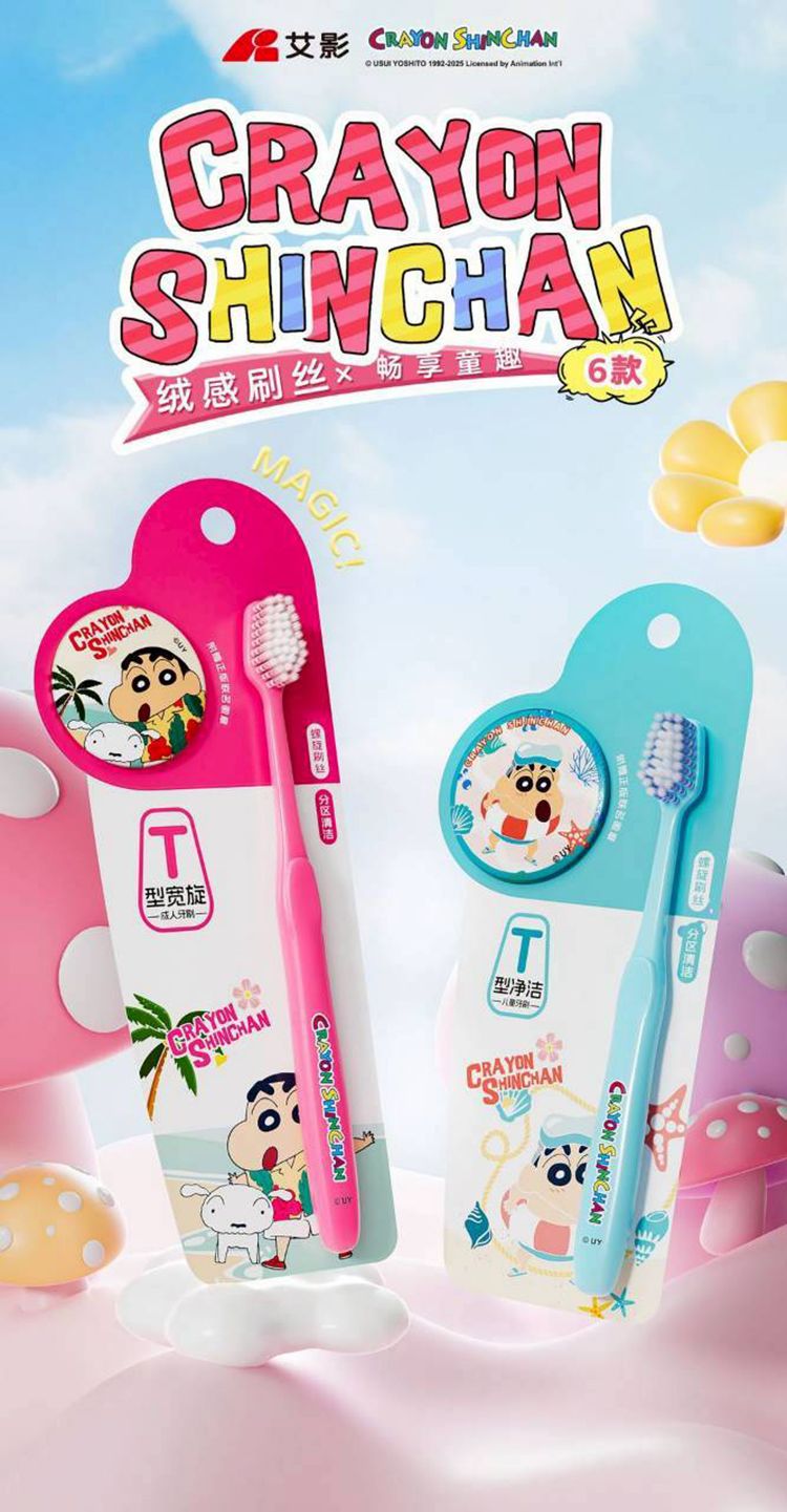 兒童 牙刷 牙刷 清潔 軟刷毛 牙刷