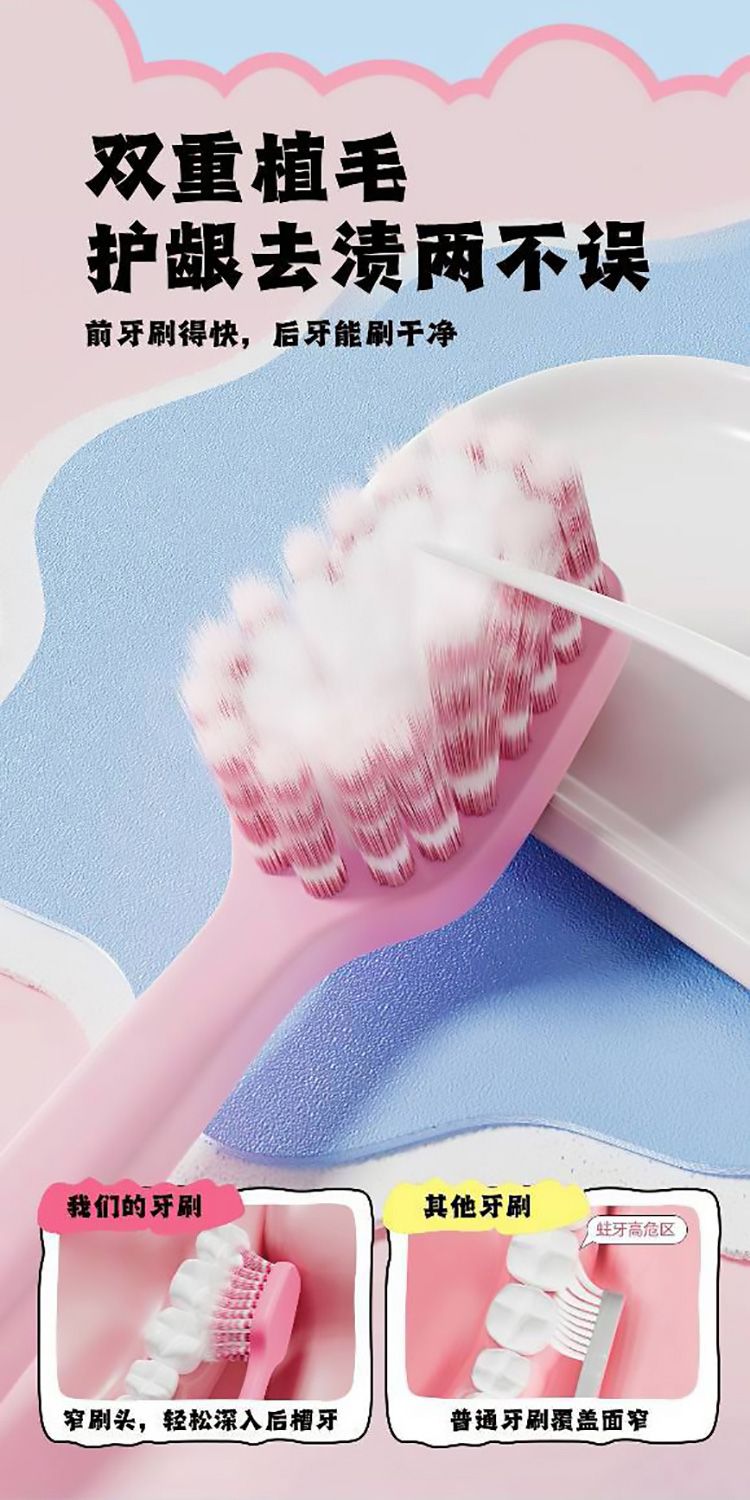 兒童 牙刷 牙刷 清潔 軟刷毛 牙刷