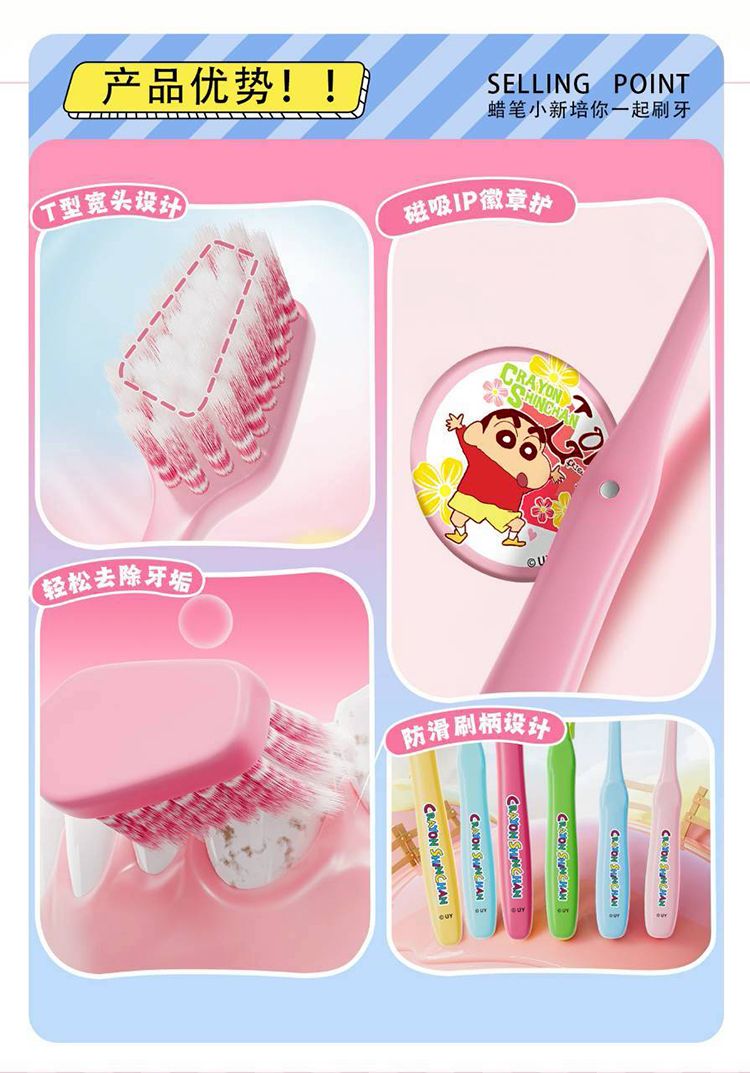 兒童 牙刷 牙刷 清潔 軟刷毛 牙刷