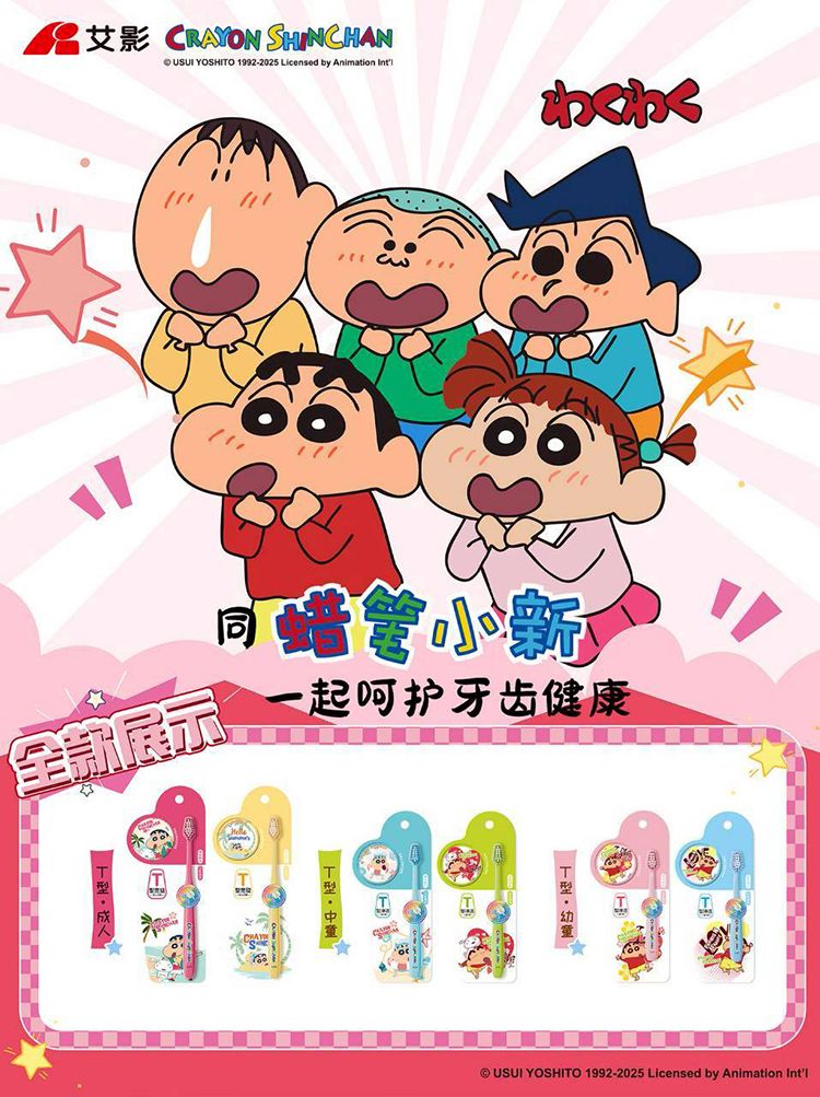 兒童 牙刷 牙刷 清潔 軟刷毛 牙刷