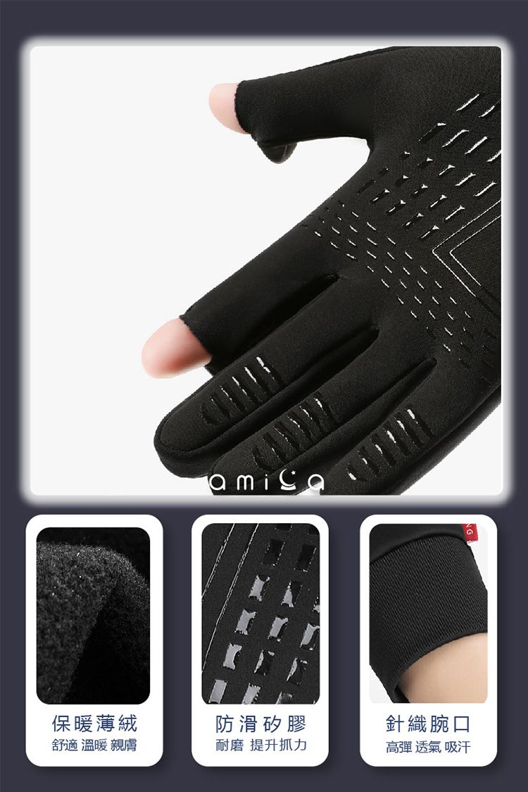 AMICA 黑色 保暖 手套 保暖 AMICA