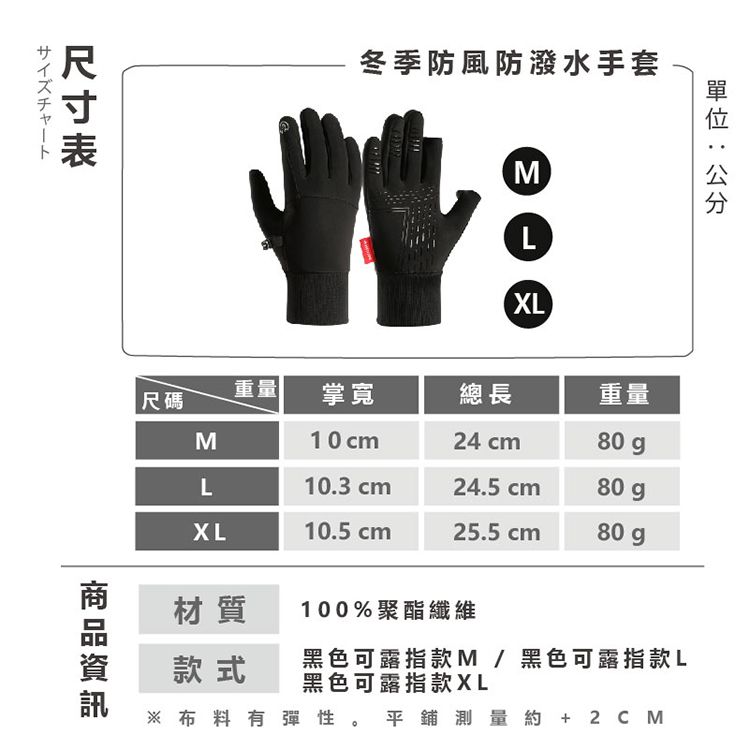 AMICA 黑色 保暖 手套 保暖 AMICA