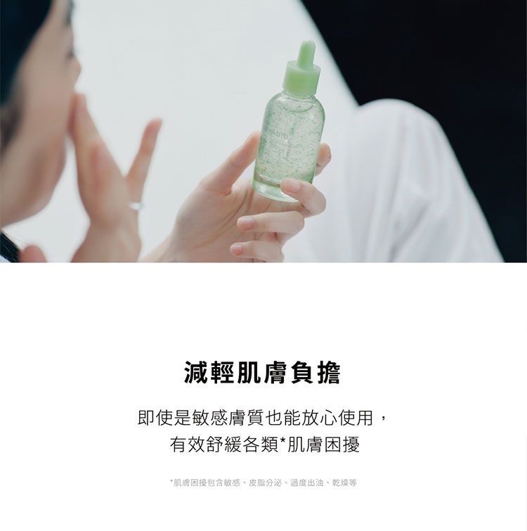 精華液 臉部保養 韓國 臉部保養 舒緩 臉部保養