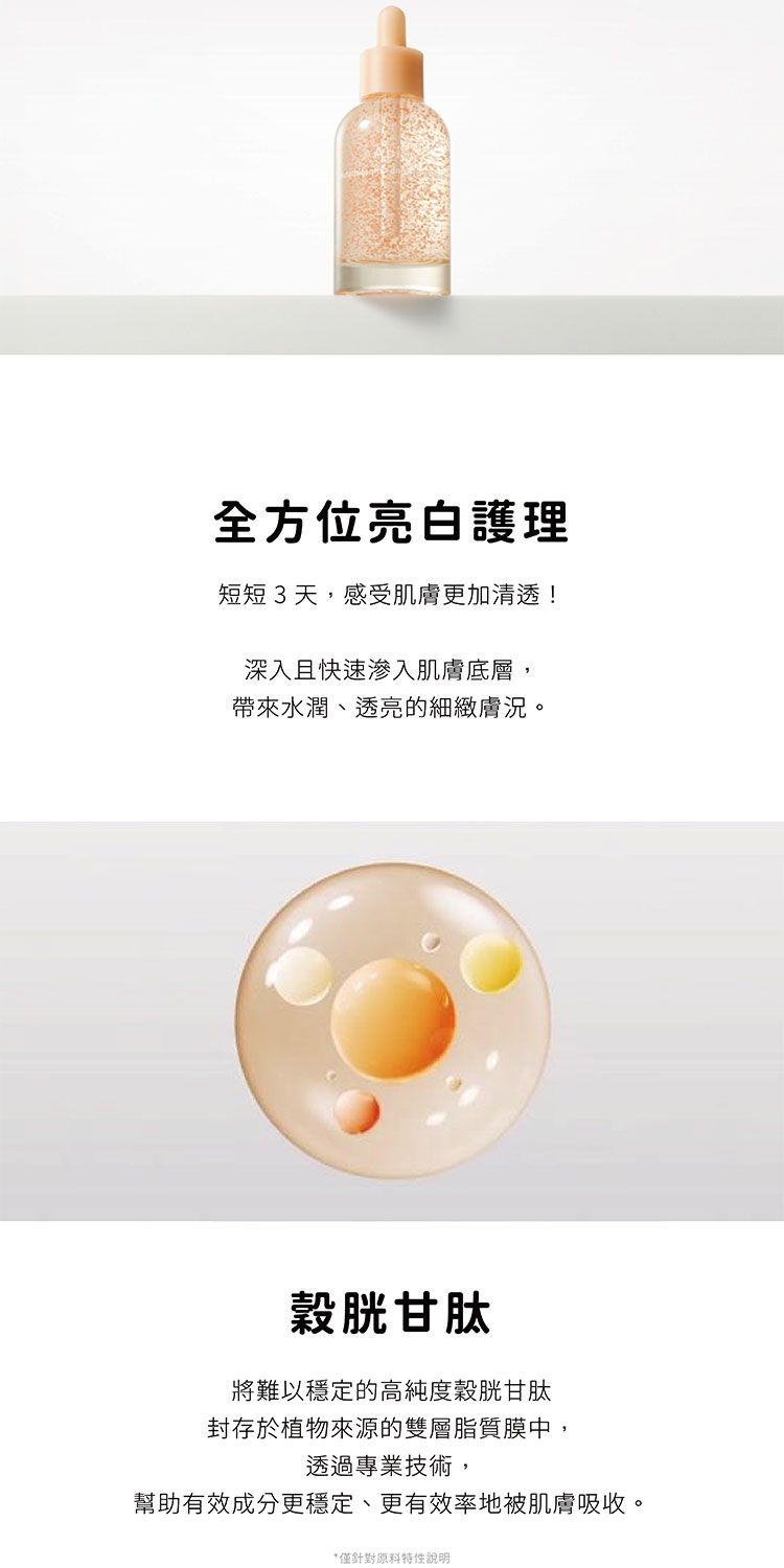 精華液 臉部保養 韓國 臉部保養 舒緩 臉部保養