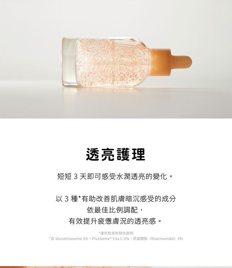 精華液 臉部保養 韓國 臉部保養 舒緩 臉部保養