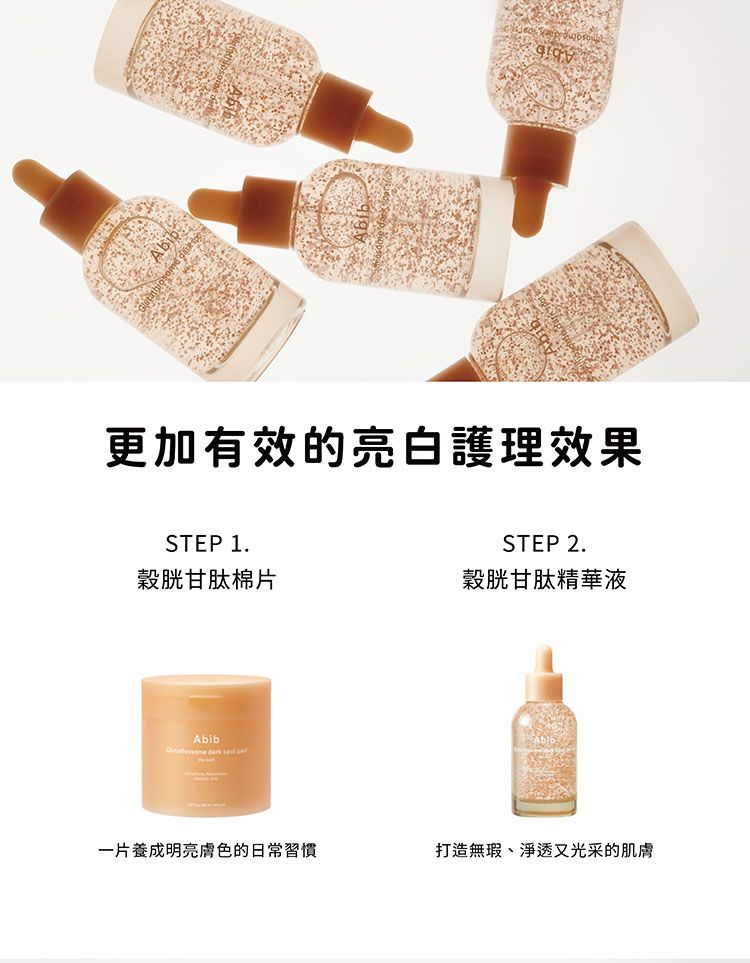 精華液 臉部保養 韓國 臉部保養 舒緩 臉部保養