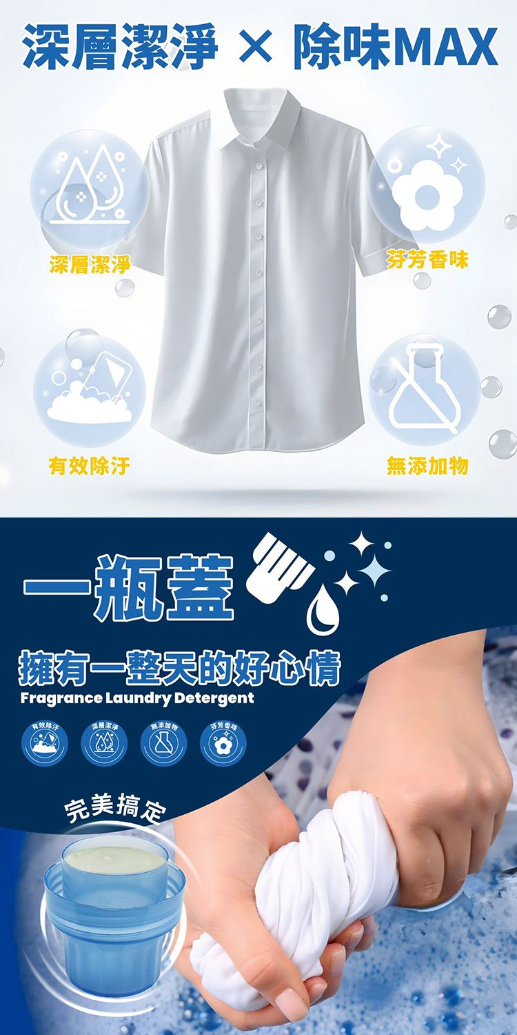 不含螢光劑 御衣坊 香氛 御衣坊 香氛 洗衣精