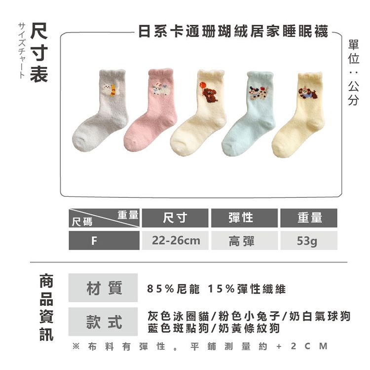 無痕 AMICA 保暖 AMICA AMICA 卡通