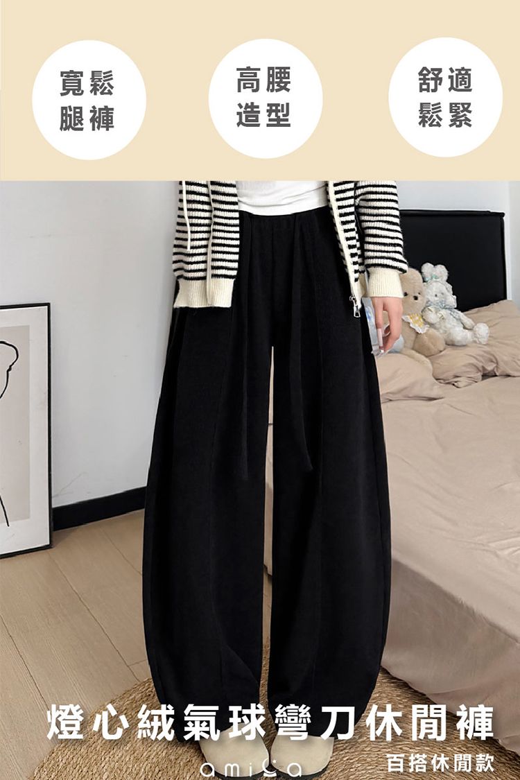 親膚 AMICA AMICA 黑色 親膚 黑色