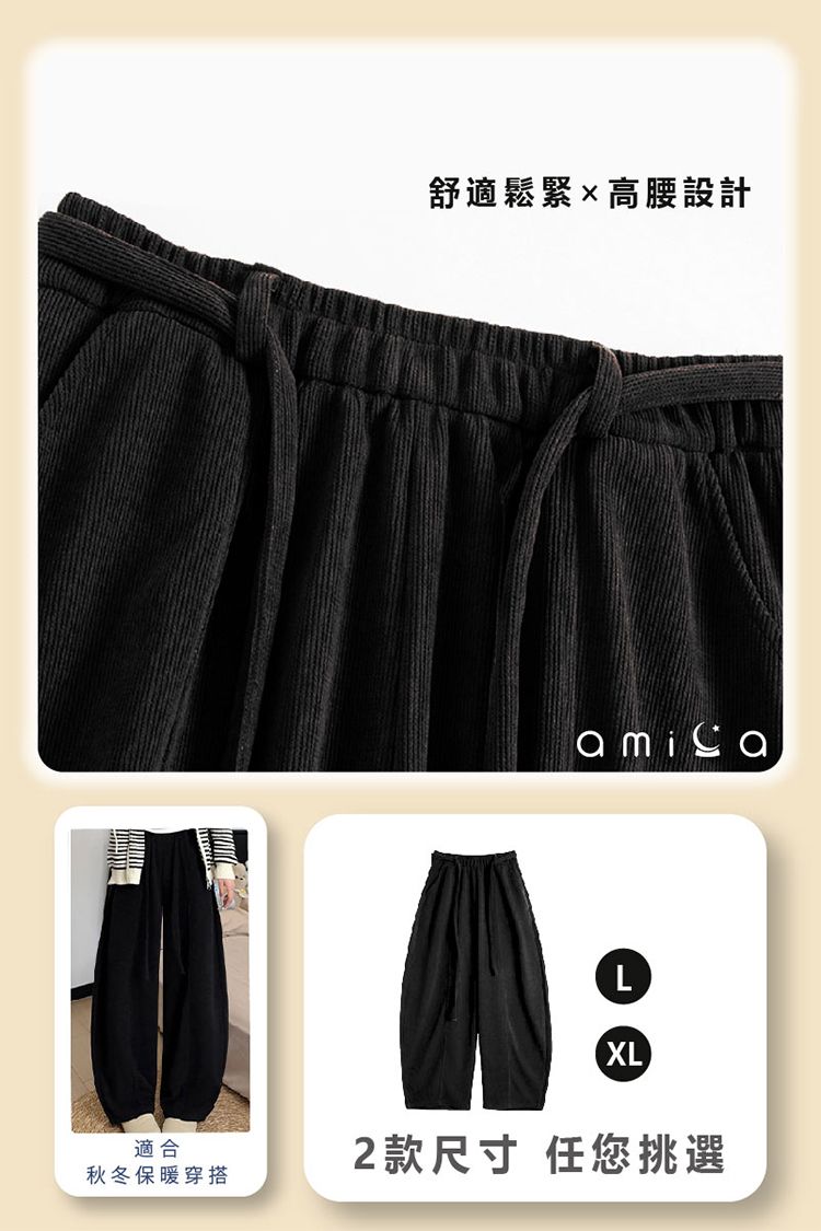 親膚 AMICA AMICA 黑色 親膚 黑色