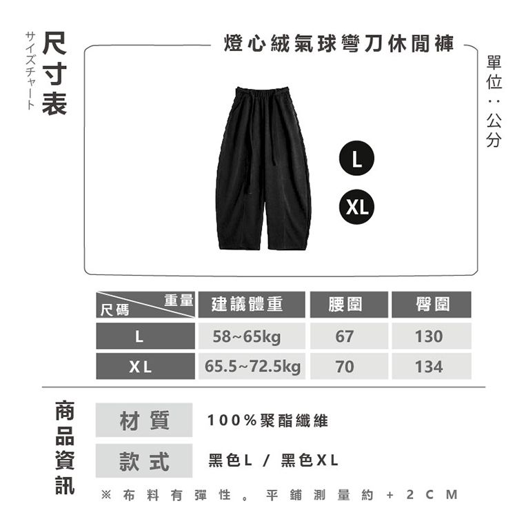 親膚 AMICA AMICA 黑色 親膚 黑色