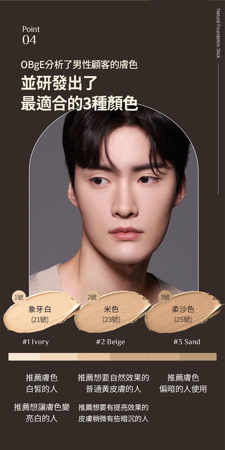 遮瑕 粉底 粉底 SPF50