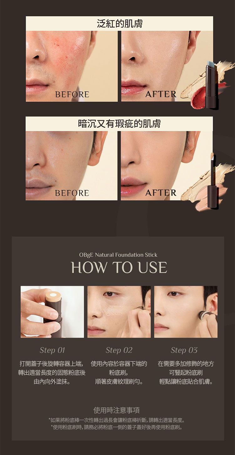 遮瑕 粉底 粉底 SPF50