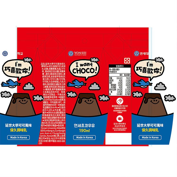 20260112174136244_750_0_80.jpg 韓國 牛奶 韓國 調味乳 保久 調味乳