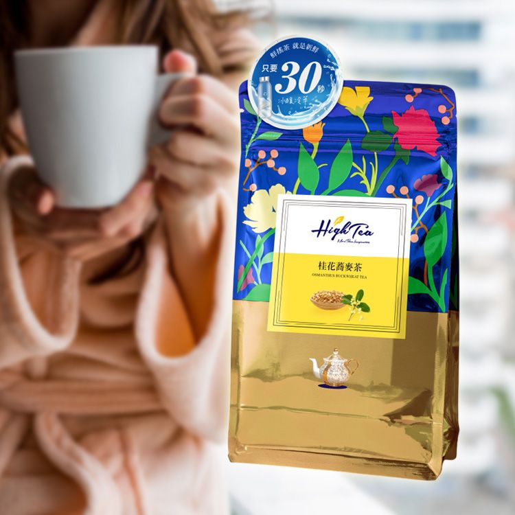 無咖啡因 茶 High Tea 茶 無咖啡因 High Tea