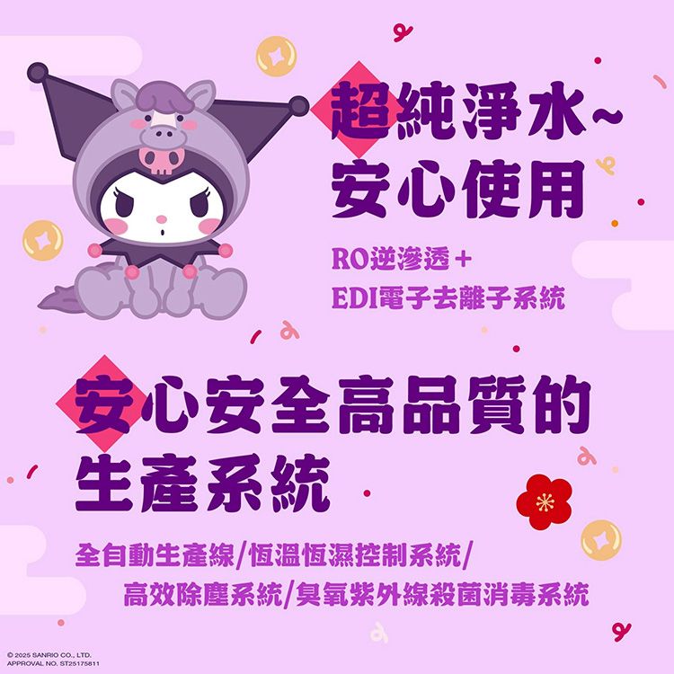 純水 濕紙巾 濕紙巾 加厚 純水 柔濕巾