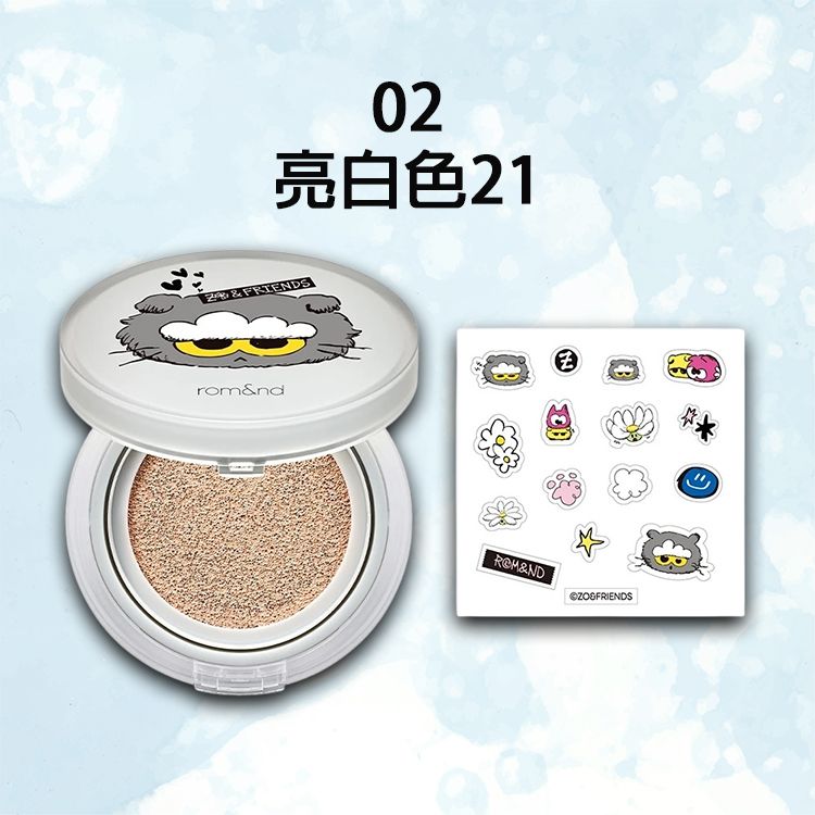 韓國 底妝 Rom&nd 韓國 韓國 Romand