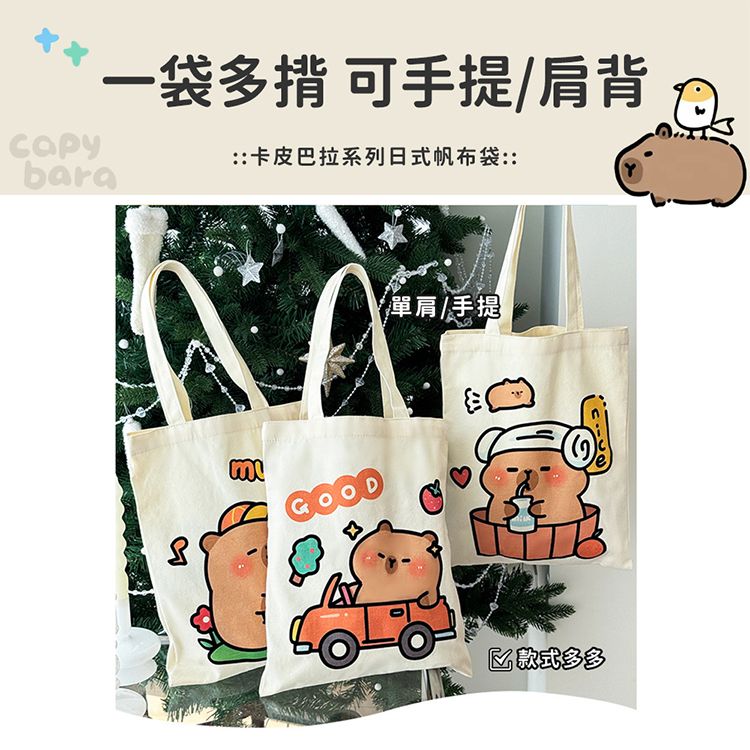 20260107150923575_750_0_80.jpg 提把 提袋 大容量 提把 提把 帆布