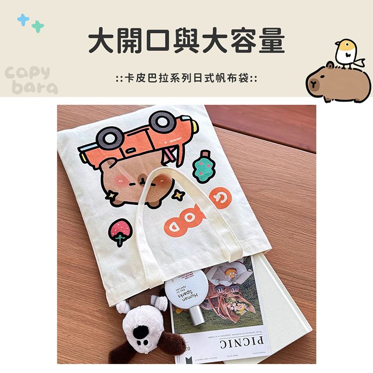 20260107150927003_750_0_80.jpg 提把 提袋 大容量 提把 提把 帆布