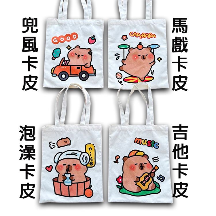 20260107150930728_750_0_80.jpg 提把 提袋 大容量 提把 提把 帆布