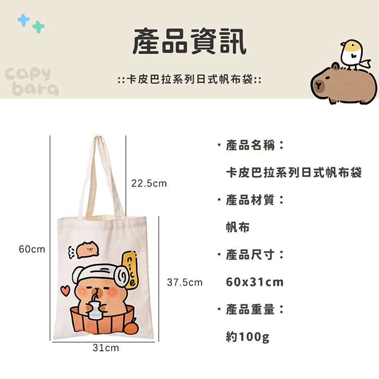 提把 提袋 大容量 提把 提把 帆布