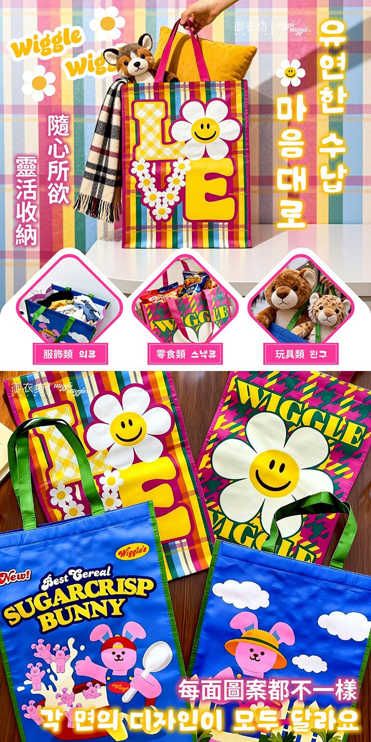 大容量 御衣坊 收納 御衣坊 大容量 收納