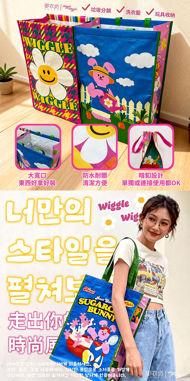 大容量 御衣坊 收納 御衣坊 大容量 收納