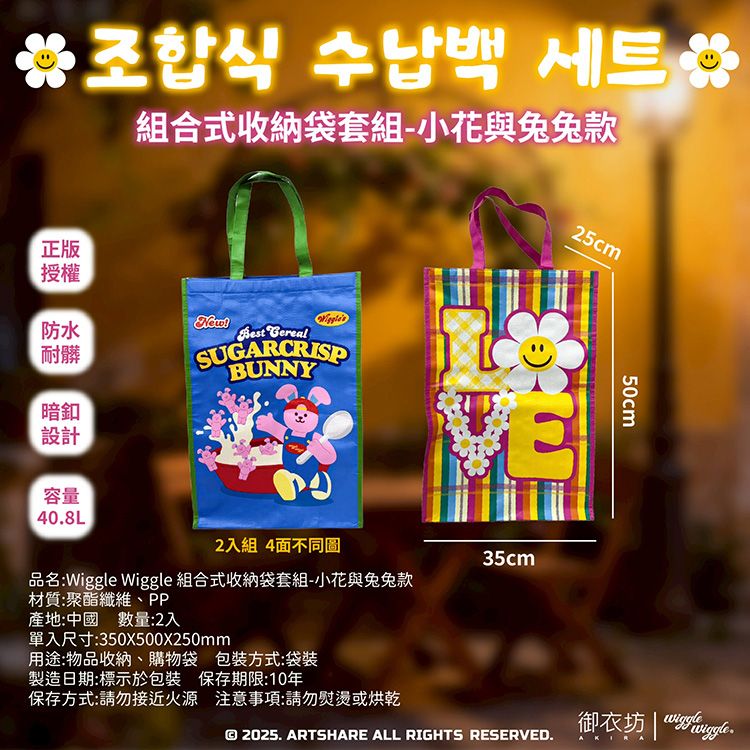 大容量 御衣坊 收納 御衣坊 大容量 收納