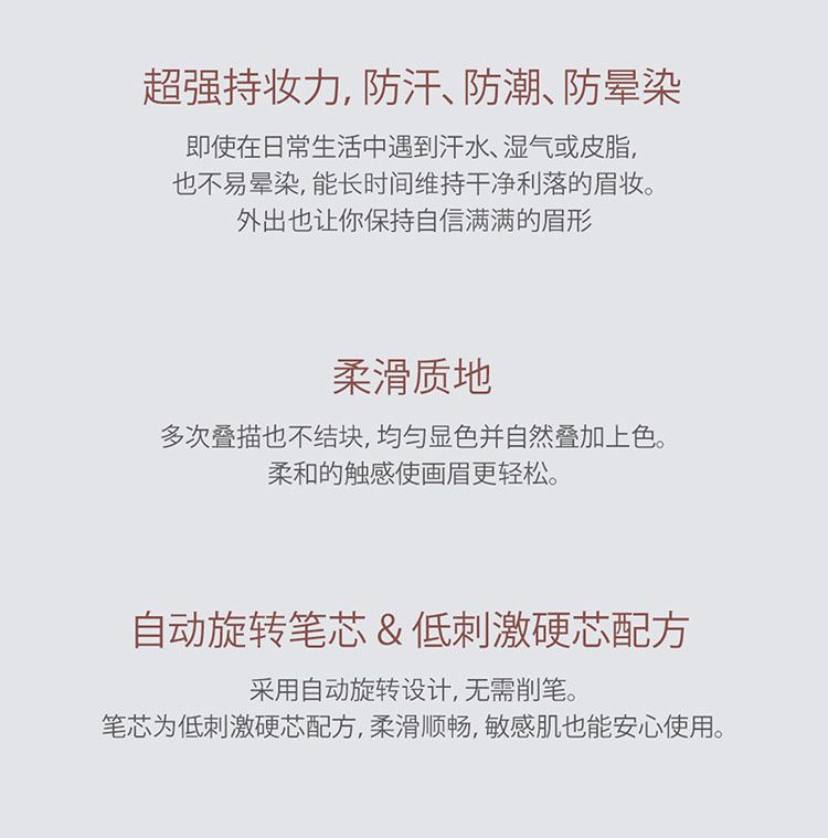 持妝 韓國 韓國 眉筆 眉筆 持妝