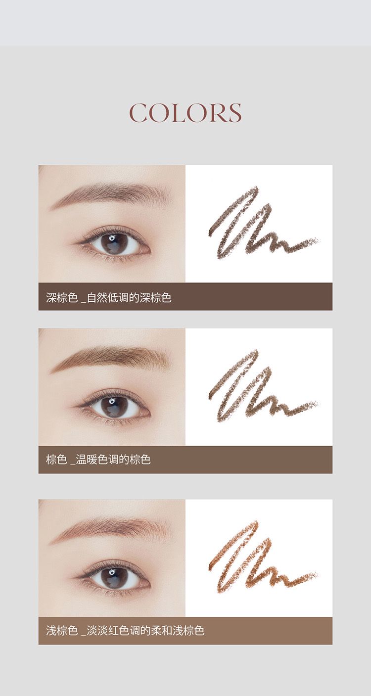 持妝 韓國 韓國 眉筆 眉筆 持妝
