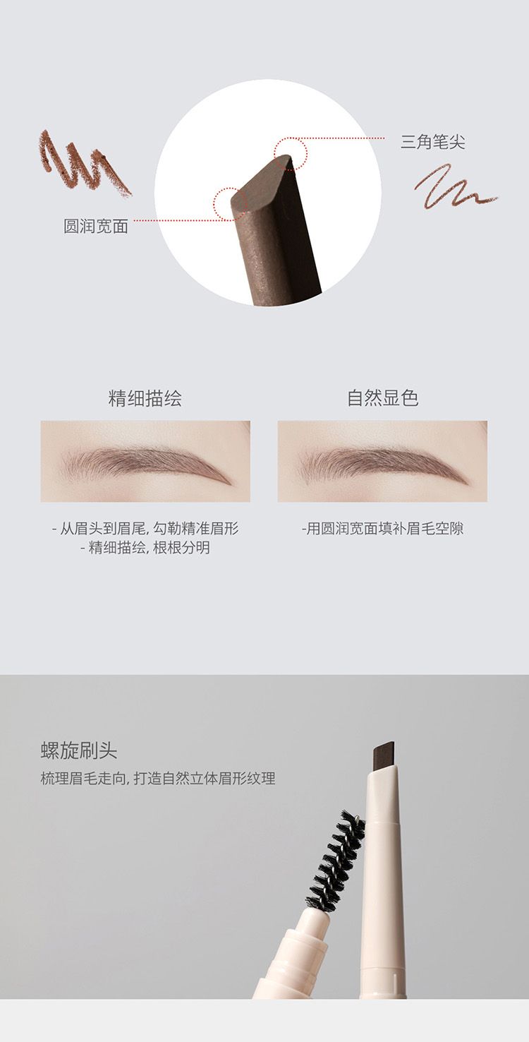 持妝 韓國 韓國 眉筆 眉筆 持妝