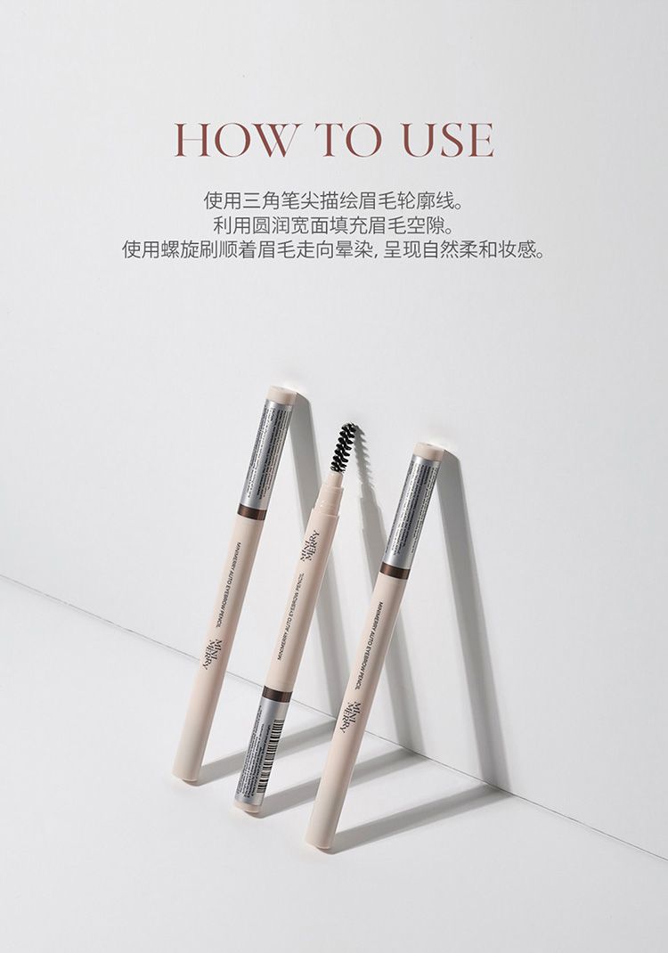 持妝 韓國 韓國 眉筆 眉筆 持妝