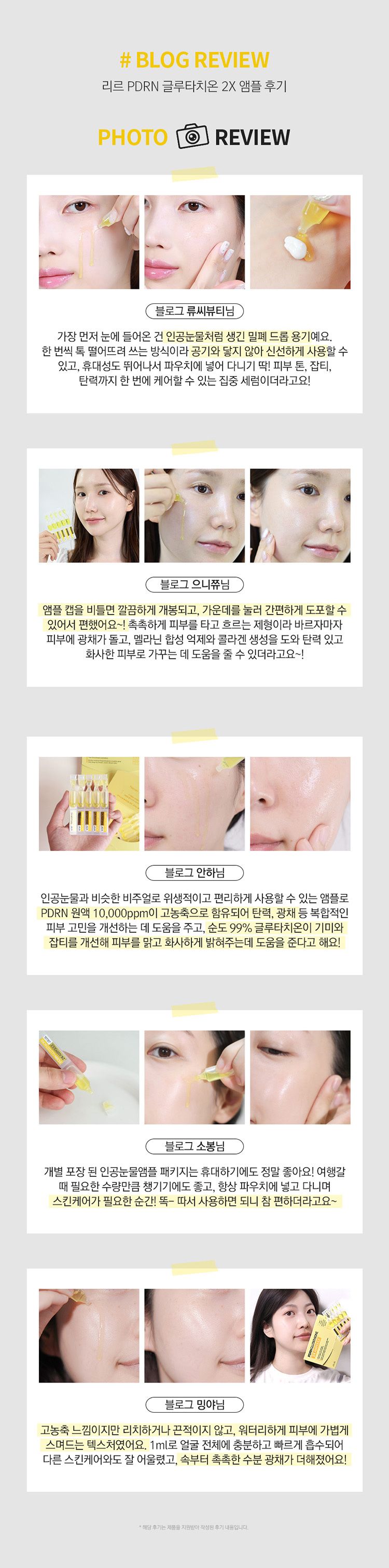 20260108105730011_750_0_80.jpg 韓國 精華 韓國 精華液 亮白 韓國