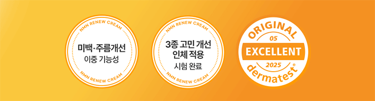 20260108105731233_700_0_80.gif 韓國 精華 韓國 精華液 亮白 韓國