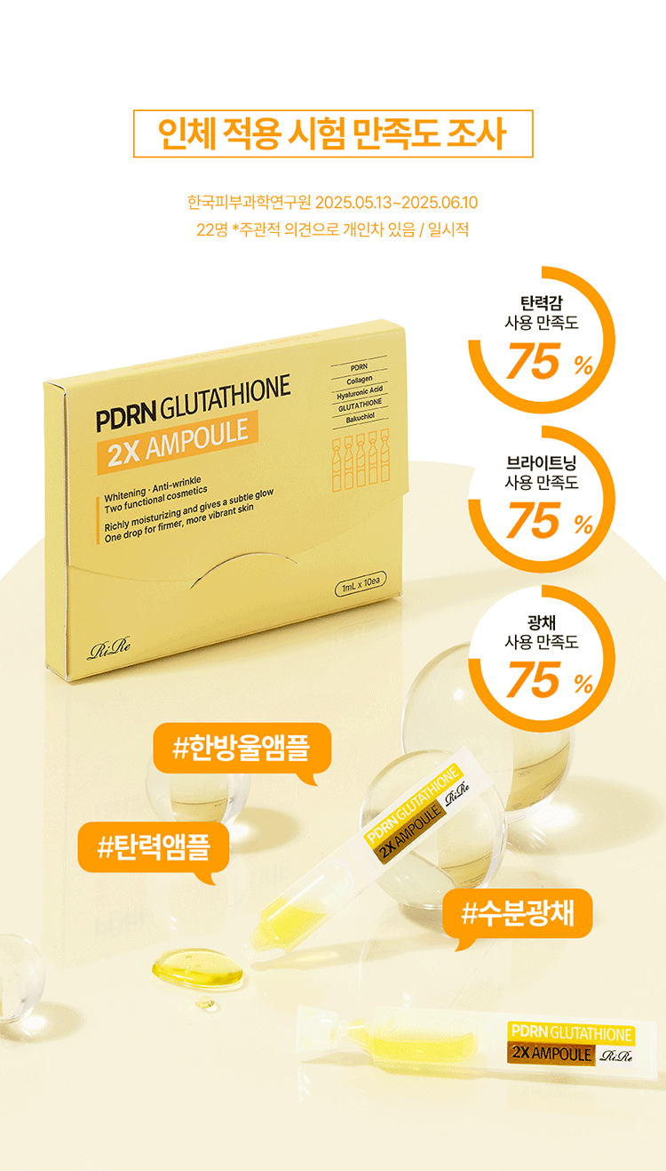 20260108105737275_700_0_80.gif 韓國 精華 韓國 精華液 亮白 韓國