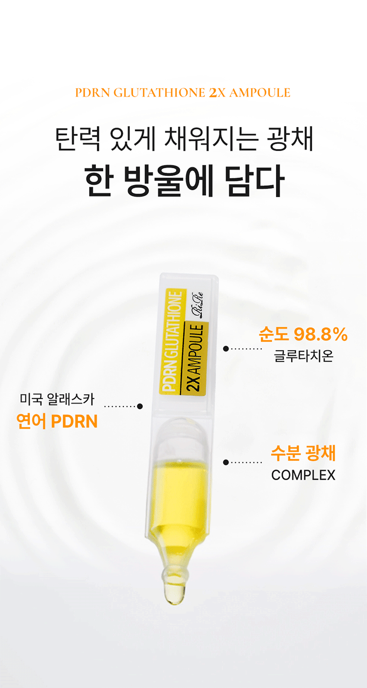 20260108105738467_700_0_80.gif 韓國 精華 韓國 精華液 亮白 韓國