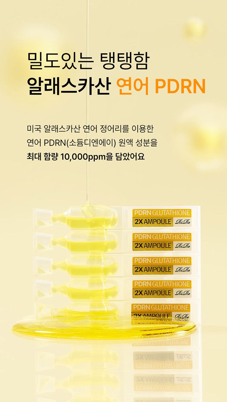 20260108105739297_750_0_80.jpg 韓國 精華 韓國 精華液 亮白 韓國