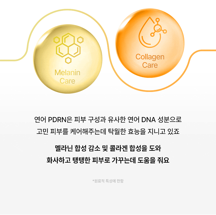 20260108105741885_700_0_80.gif 韓國 精華 韓國 精華液 亮白 韓國