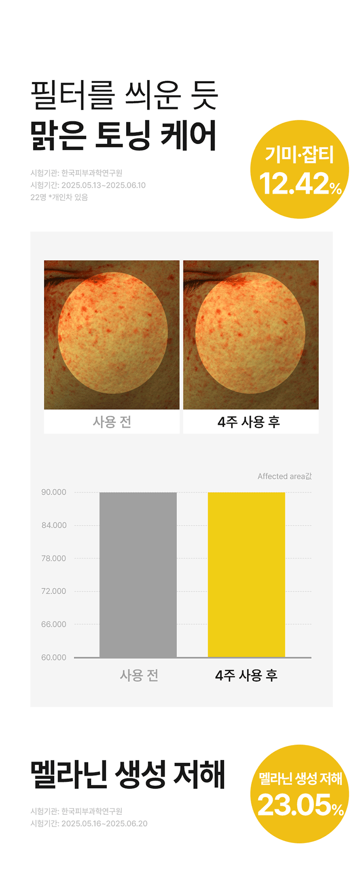 20260108105744835_700_0_80.gif 韓國 精華 韓國 精華液 亮白 韓國