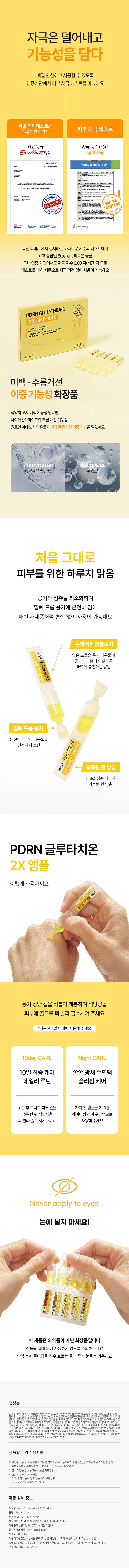 韓國 精華 韓國 精華液 亮白 韓國