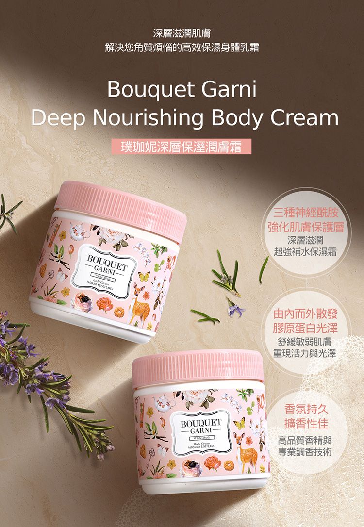 韓國 保濕 豐潤 保濕 豐潤 韓國