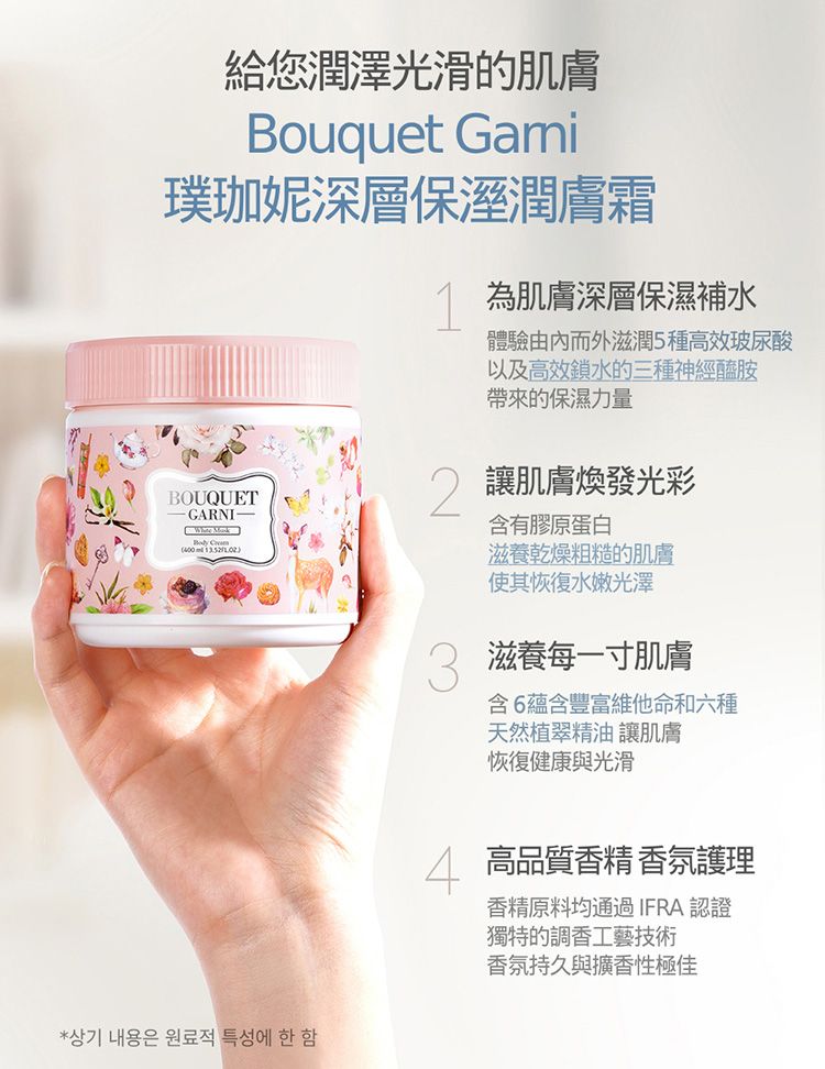 韓國 保濕 豐潤 保濕 豐潤 韓國