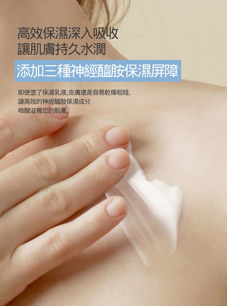 韓國 保濕 豐潤 保濕 豐潤 韓國