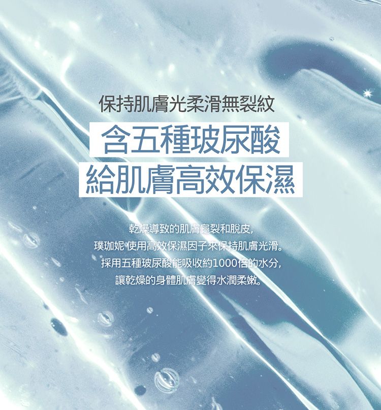 韓國 保濕 豐潤 保濕 豐潤 韓國