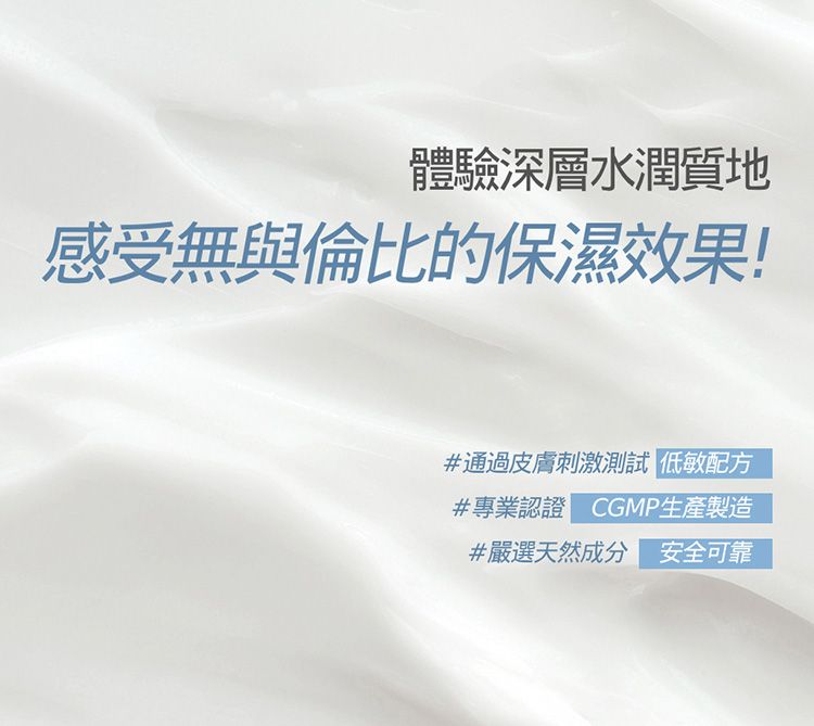 韓國 保濕 豐潤 保濕 豐潤 韓國