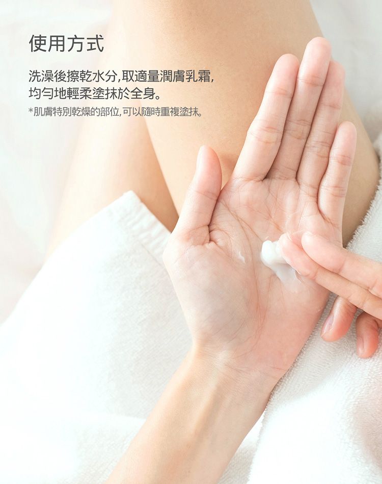 韓國 保濕 豐潤 保濕 豐潤 韓國