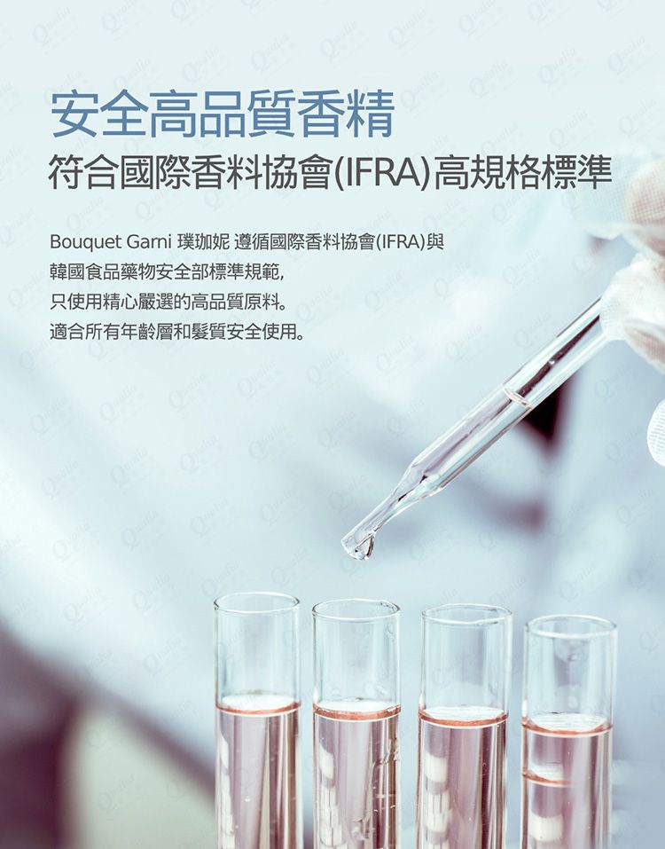 保濕 洗髮精 麝香 香水 麝香 香氛