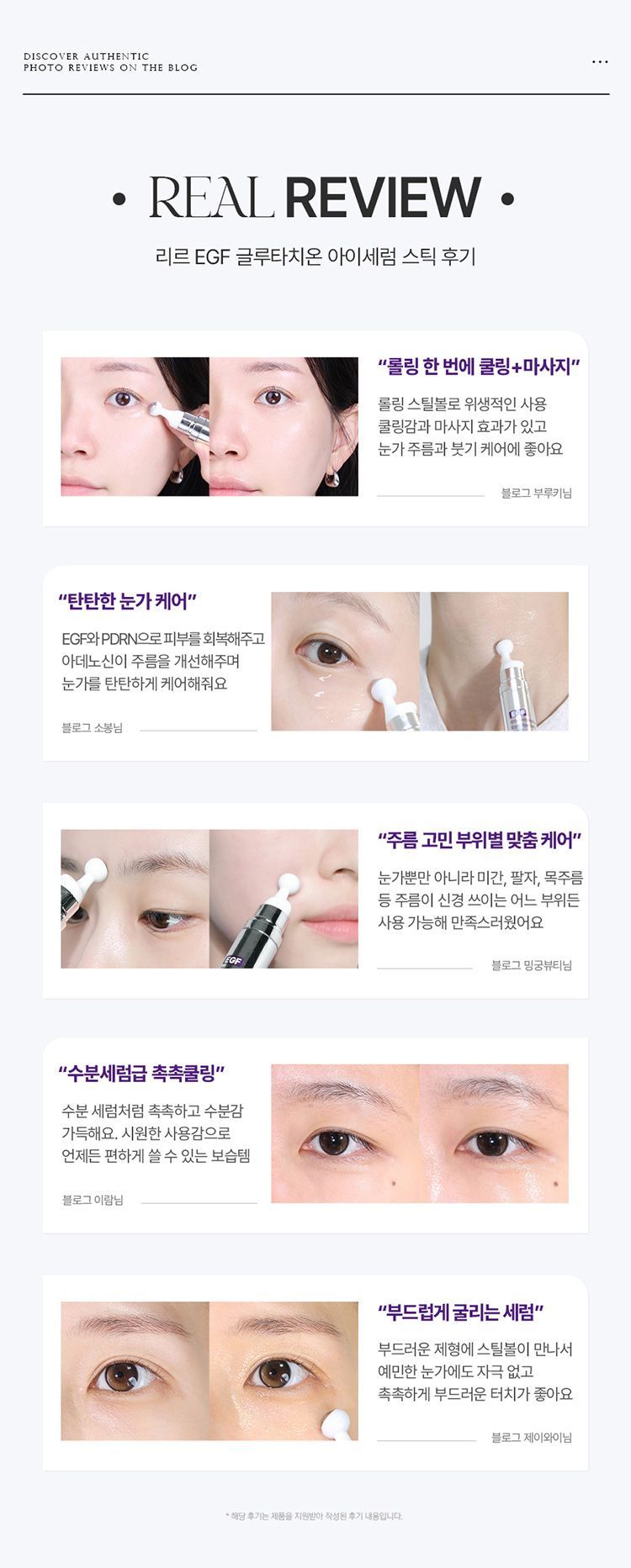 20260108150517148_750_0_80.jpg 韓國 RiRe 韓國 眼霜 眼霜 眼周