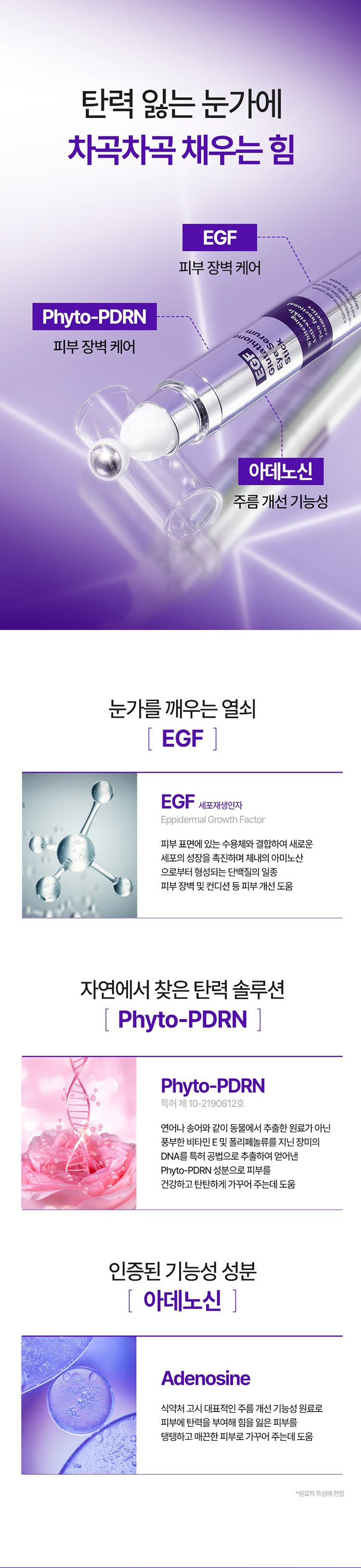 20260108150522178_750_0_80.jpg 韓國 RiRe 韓國 眼霜 眼霜 眼周